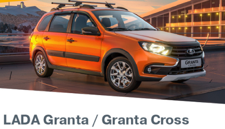 Granta Cross Quest